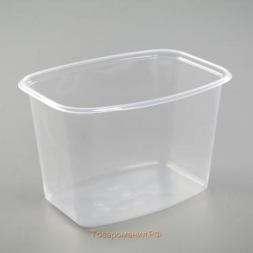 Контейнер пластиковый одноразовый «Юпласт», 750 мл, 13,8×10,2×9 см, средний, цвет прозрачный