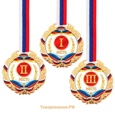 Медаль призовая золото 078, d=7 см, 3 место, с лентой