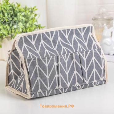 Органайзер для мелочей  «Зиг-заг», 6 карманов, 25×13×18 см, серый