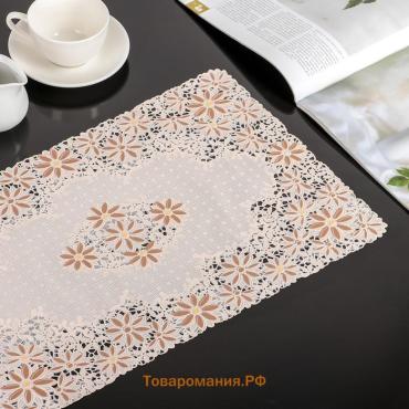 Салфетка ажурная для стола «Лютики», 45×30 см, бежево-коричневая