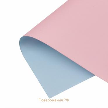 Пленка матовая для цветов,двухсторонняя,"Веста", розовый - голубой, 0,6 х 0,6 м