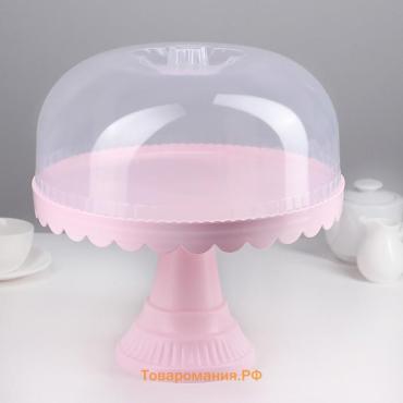 Подставка для торта и капкейков с крышкой 32.5×32.5×34 см, розовая