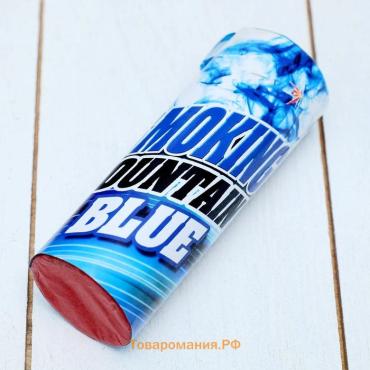 Цветной дым синий, заряд 1.75 дюйма, МАКСИ, очень высокая интенсивность, 30 сек