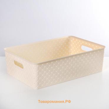 Корзина для хранения «Береста», 7,5 л, 35×24,5×10,5 см, цвет слоновая кость