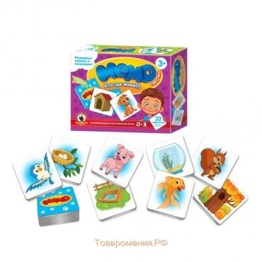 Настольная игра «Кто где живет?»