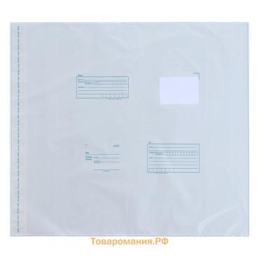 Почтовый пакет 500×545 мм,поле "Кому куда", отрывная лента, 60 мкм