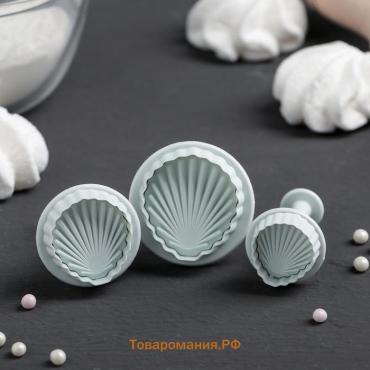 Плунжеры кондитерские  «Морские ракушки», набор 3 шт., d=2.8/3.6/4.5 см, h=5 см, пластик, белые