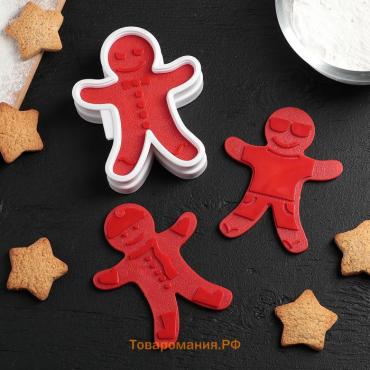 Форма для печенья  «Пряничный человечек», двусторонние печати 3 шт., пресс, 13×11×3.5 см, МИКС