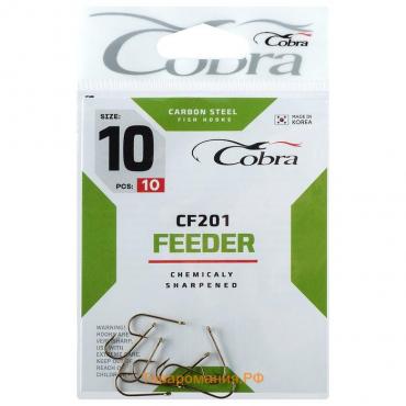 Крючки Cobra FEEDER, серия CF201, № 10, 10 шт.