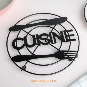 Подставка под горячее  Cusine, 18×17.9×1.2 см, чёрная