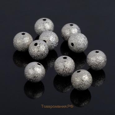 Кримп (зажимная бусина) СМ-434-5 (набор 10 шт.), 10 мм, цвет серебро