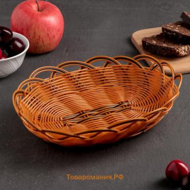 Корзинка для фруктов и хлеба  «Ромашка», 24×16×6 см, пластик, плетёная, золотистая