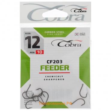 Крючки Cobra FEEDER, серия CF203, № 12, 10 шт.