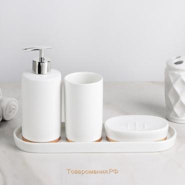Набор аксессуаров для ванной комнаты «Гармония», 4 предмета (дозатор 380 мл, мыльница, стакан, подставка), цвет белый