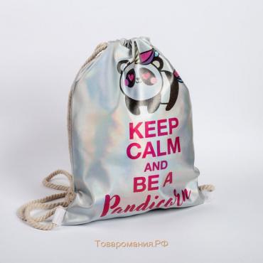 Сумка для обуви «Keep calm and be a Pandicorn», кож.зам голография, 36х26х0,5 см