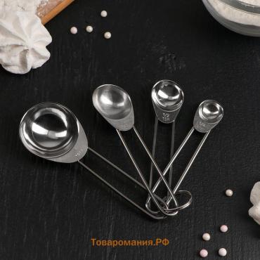 Набор мерных ложек  «Металлик», 4 шт.: 1.25/2.5/5/15 мл, серебристый