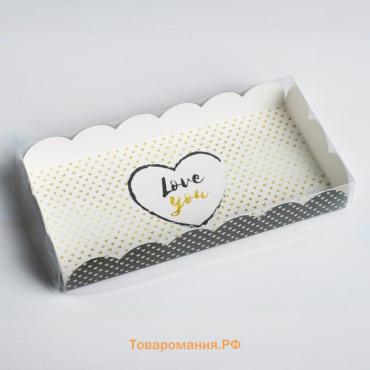 Коробка для печенья, кондитерская упаковка с PVC крышкой, Love you, 21 х 10.5 х 3 см