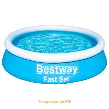 Бассейн надувной Bestway Fast Set 57392, 183×51 см, круглый