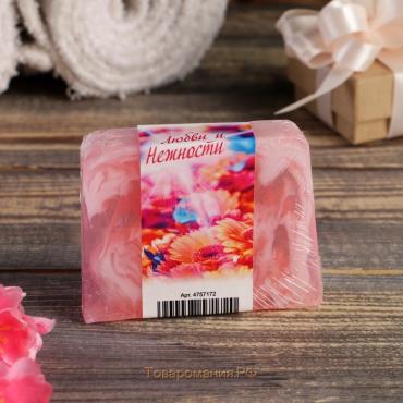 Косметическое мыло "Любви и нежности" аромат лесные ягоды, "Добропаровъ", 80 гр