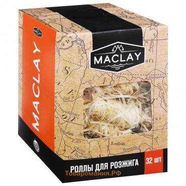 Роллы для розжига Maclay, 32 шт.