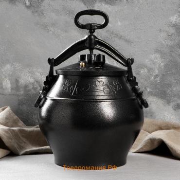 Афганский казан, 15 л, алюминий, чёрный