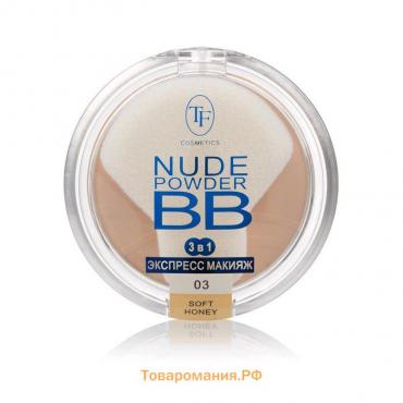 Пудра для лица Nude BB Powder TF, тон 03 нежный медовый