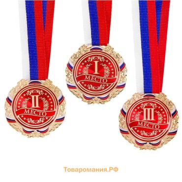 Медаль призовая золото 006, d=7 см, 1 место, с лентой