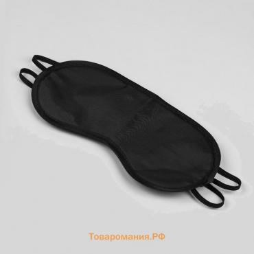 Маска для сна, двойная резинка, 18 × 8,5 см, цвет чёрный