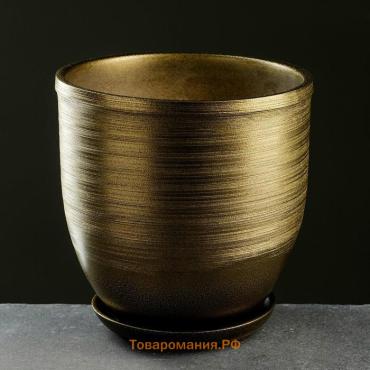 Горшок для цветов «Тёмное золото», керамический, с поддоном, 5 л, коричневый с золотой полосой