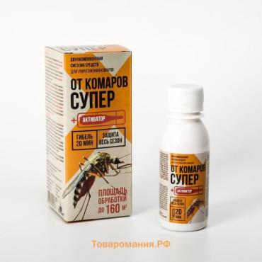 Средство от комаров «Супер», с активатором, в коробке, 80 мл