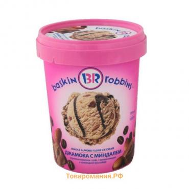 Мороженое Baskin robbins «Джамока с миндалем», 1 л