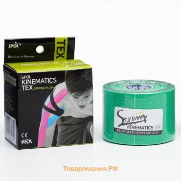 Кинезио тейп Spol Tape Strong корейский, 5 см x 5 м, зелёный