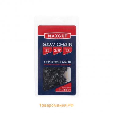 Цепь MAXCUT 91LV-52E, длина шины 14 дюймов, 3/8", 1.3 мм, 52 звена, шина 35 см