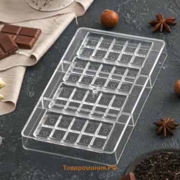Форма для шоколада «Плитки с сердцами», 20×12×2.5 см, 4 ячейки 8.5×4.2×0.7 см, прозрачная