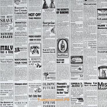 Бумага упаковочная «Газета», жиростойкая, с парафином 39×39 см