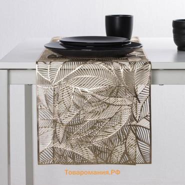 Дорожка на стол  «Листопад», 30×150 см, золотая
