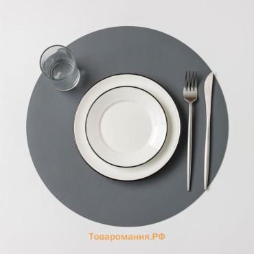 Салфетка сервировочная на стол «Тэм», d=38 см, тёмно-серая