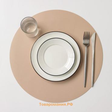 Салфетка сервировочная на стол «Тэм», d=38 см, персиковая