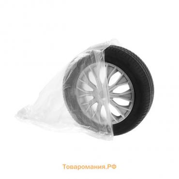 Пакеты для шин и колёс Cartage, R=16-R=22, 105×105 см, набор 4 шт.