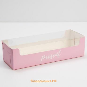 Кондитерская упаковка, коробка для кекса с PVC крышкой, Present, 30 х 8 х 11 см