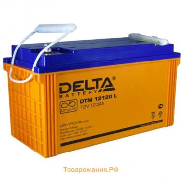 Аккумуляторная батарея Delta 120 Ач 12 Вольт DTM 12120 L