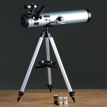 Телескоп напольный, астрономический, увеличение ×250, размер 24×73×26 см