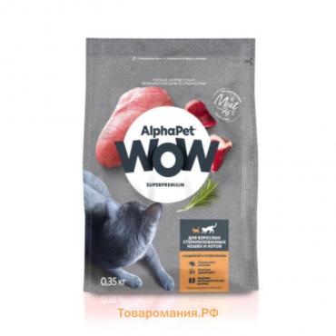 Сухой корм AlphaPet WOW Superpremium для стерилизованных кошек, индейка/потрошки, 350 г
