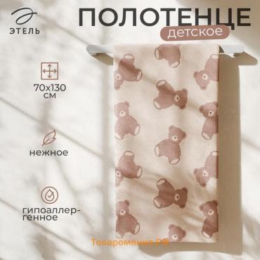 Полотенце махровое  Teddy bear, 70×130 см, 100% хлопок, 420 г/м², бежево-коричневое
