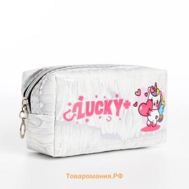 Косметичка на молнии, с подкладом, с принтом «Влюблённый единорог», белая