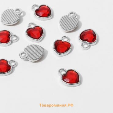 Концевик-подвеска «Сердечко» 1,7×1,3×0,2 см, (набор 10 шт.), цвет красный в серебре