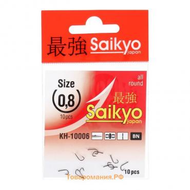 Крючки Saikyo KH-10006 Sode Ring BN № 0.8, 10 шт