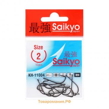 Крючки Saikyo KH-11004 Crystal BN № 2, 10  шт