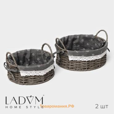 Корзины для хранения LaDо́m, 2 шт., ручное плетение, серые