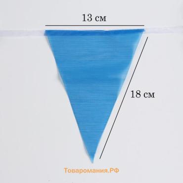 Гирлянда-флажки, длина 50 м, 13×18 см, 100 флагов, белый-синий